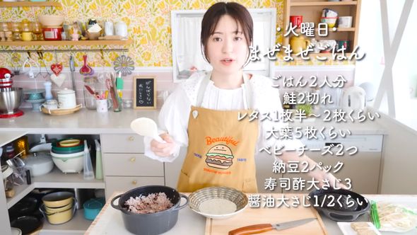 火曜日の夜ご飯はまぜまぜごはん