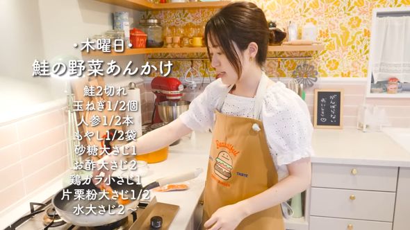 木曜日の夜ご飯は鮭の野菜あんかけ