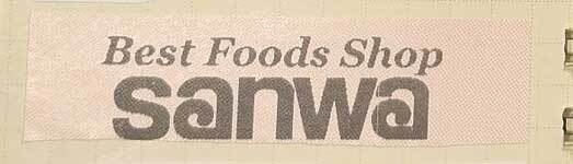 レシートコレクション02