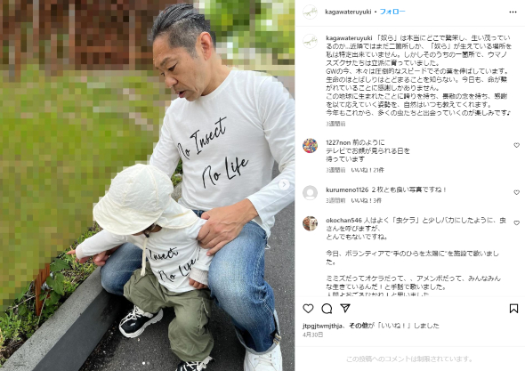 グレーの髪を束ねた香川照之