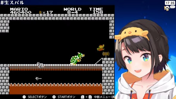 大空スバル