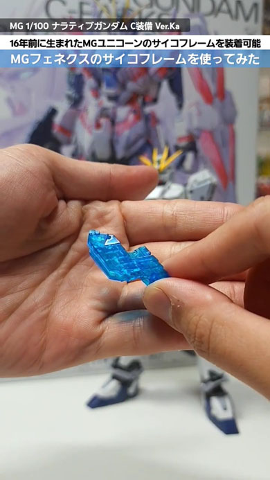 覚醒ナラティブ