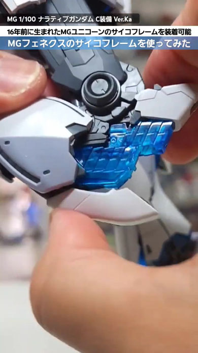 覚醒ナラティブ