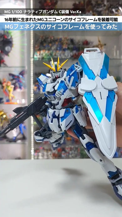 覚醒ナラティブ