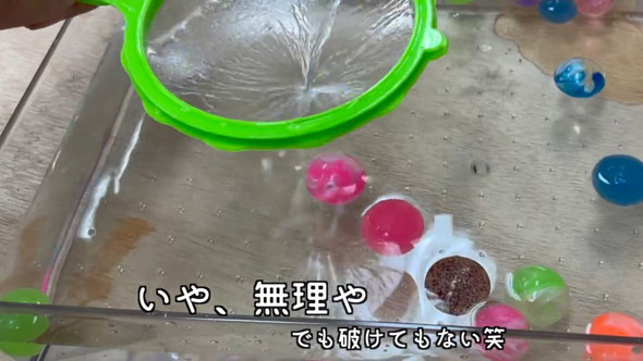 オブラート