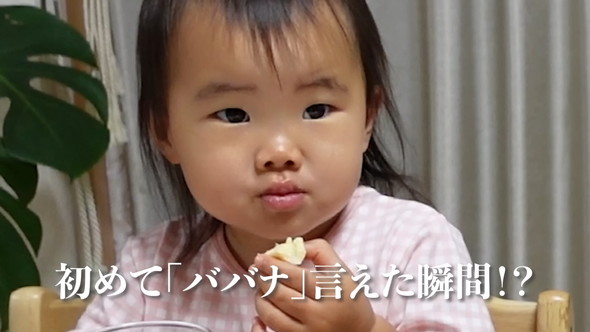 対照的な4歳と2歳の姉妹による朝の様子