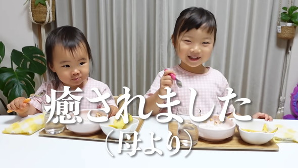 対照的な4歳と2歳の姉妹による朝の様子