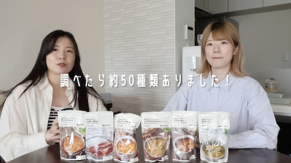 「PARASTICA」無印良品カレー試食