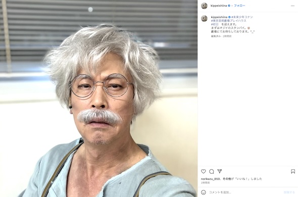 椎名桔平Instagram