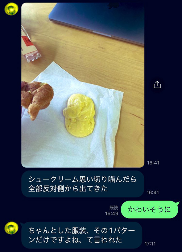 楽しみにしていたシュークリームが……