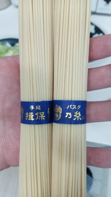 意外と知られていない 揖保乃糸 パスタ 龍の夢PASTA