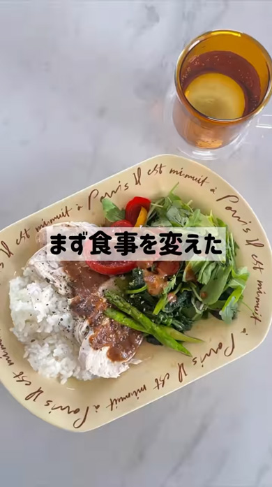 妊娠 産後 2カ月 ダイエット 結果 ビフォーアフター