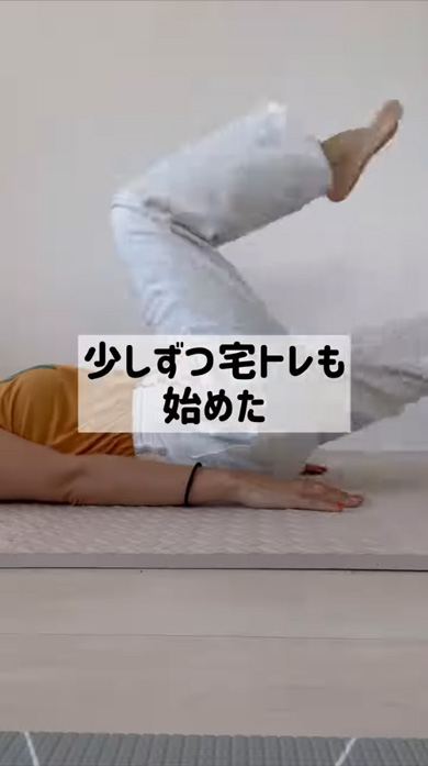 妊娠 産後 2カ月 ダイエット 結果 ビフォーアフター