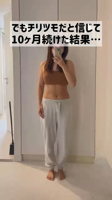 妊娠 産後 2カ月 ダイエット 結果 ビフォーアフター