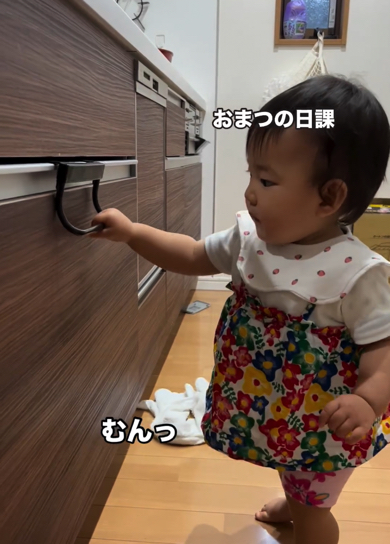 タオル掛けにロックオン