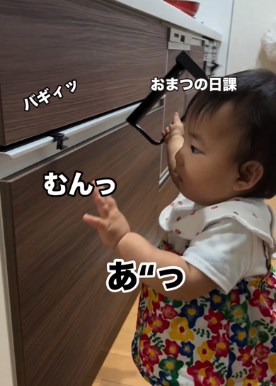 タオル掛けを破壊