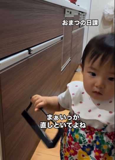 気にせず次のターゲットへ直行