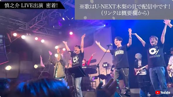 西城秀樹の息子・木本慎之介