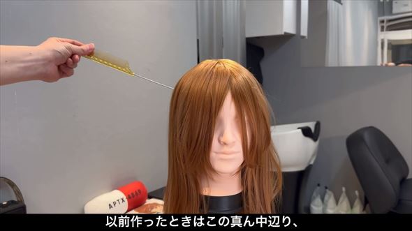 灰原哀の髪形を再現