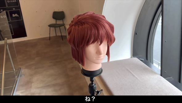 灰原哀の髪形を再現
