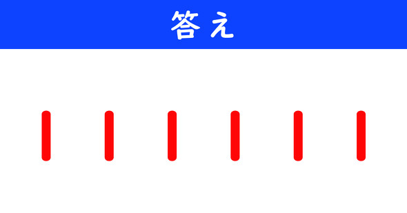 ねとらぼ　今日の計算