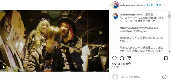 松嶋尚美の息子・珠丸くん