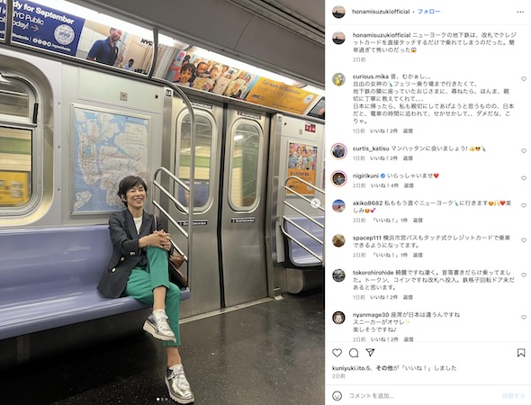 鈴木保奈美Instagram