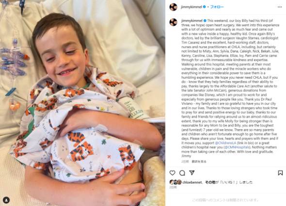 ジミー・キンメル、7歳息子が3度目の開心術を受けたと報告