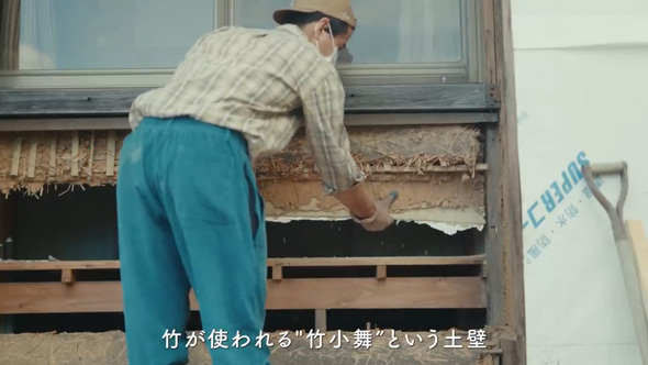 築50年 古民家 1年間 リフォーム 改築 お爺ちゃん 家 田舎暮らし