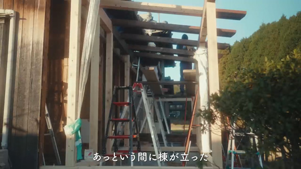 築50年 古民家 1年間 リフォーム 改築 お爺ちゃん 家 田舎暮らし