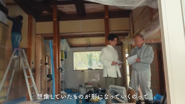 築50年 古民家 1年間 リフォーム 改築 お爺ちゃん 家 田舎暮らし