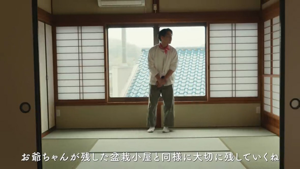 築50年 古民家 1年間 リフォーム 改築 お爺ちゃん 家 田舎暮らし