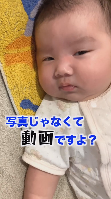 ドッキリされてニヤっと笑う赤ちゃんの様子