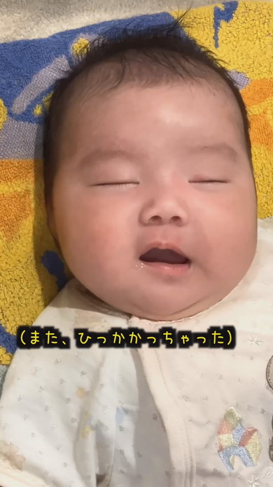 ドッキリされてニヤっと笑う赤ちゃんの様子