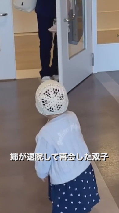 退院した一卵性双生児の姉と再会する妹