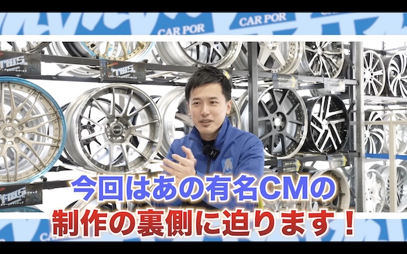 よね社長 タイヤ マルゼン 米岡功二