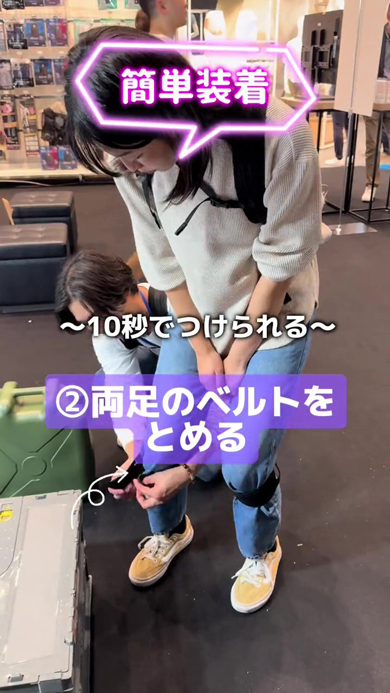ワークマンのアシストスーツ