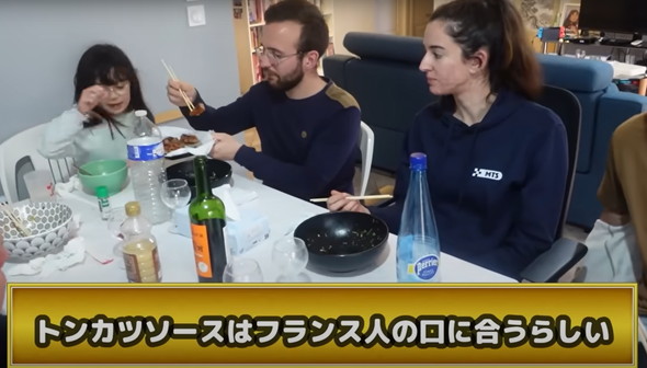 フランス人家族にカツ丼