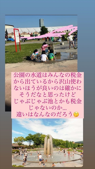 子どもの遊ばせ方について激論を交わす光上せあらの子どもたち