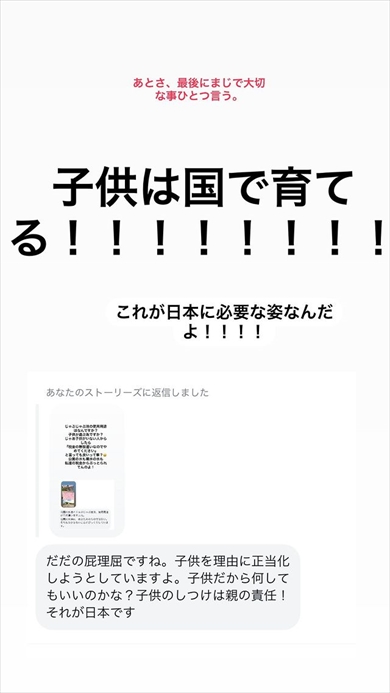 子どもの遊ばせ方について激論を交わす光上せあらの子どもたち