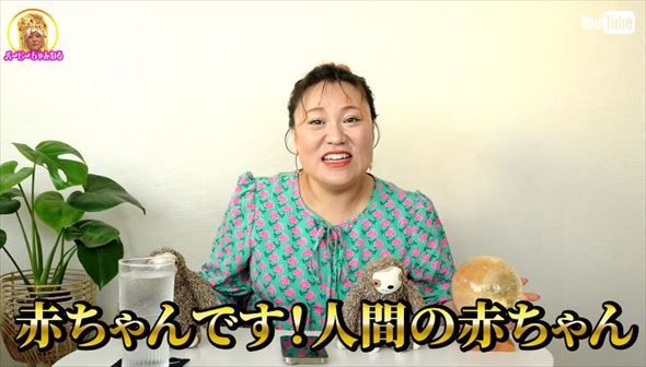 バービーの妊娠報告