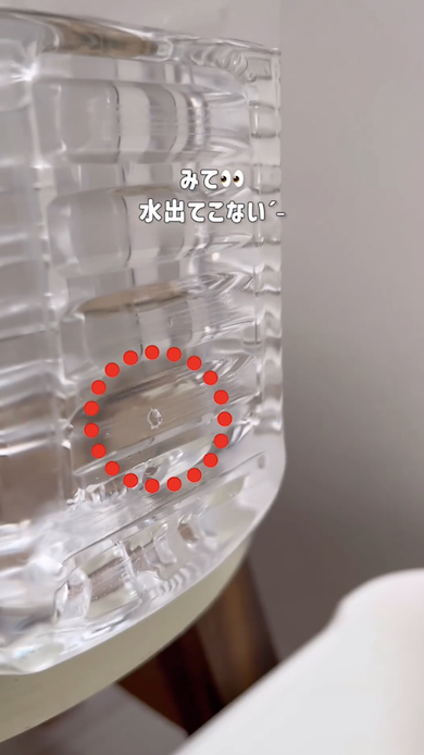 被災時ペットボトル水栓