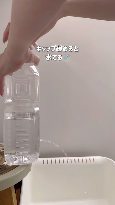 被災時ペットボトル水栓