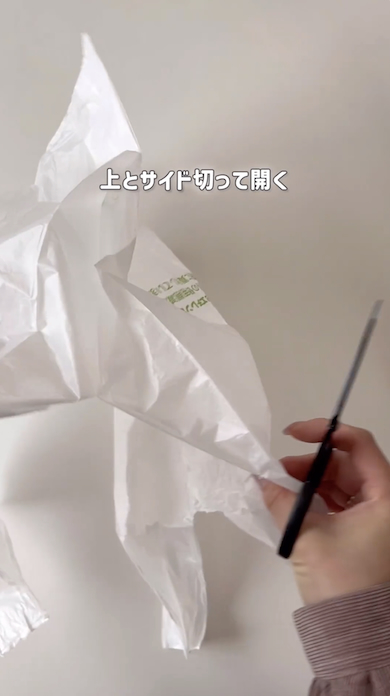 コンビニ袋オムツカバー