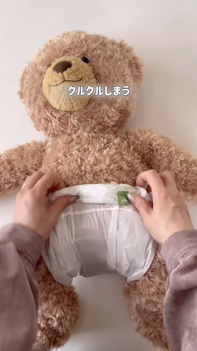 コンビニ袋オムツカバー