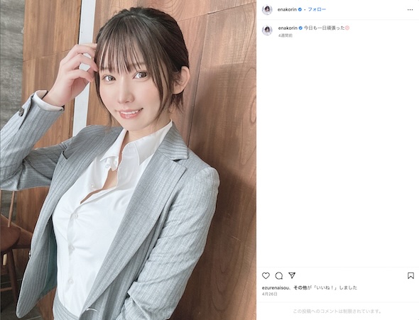 えなこInstagram