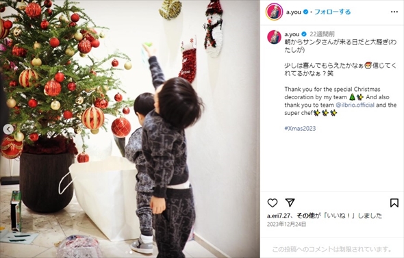 浜崎あゆみの息子たち