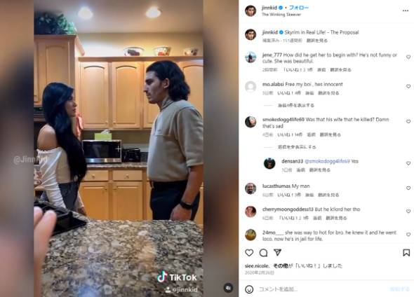 第一級殺人罪で有罪評決を受けたTikTokerのJinnKid