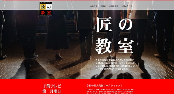 宮迫 地上波出演 お蔵入り