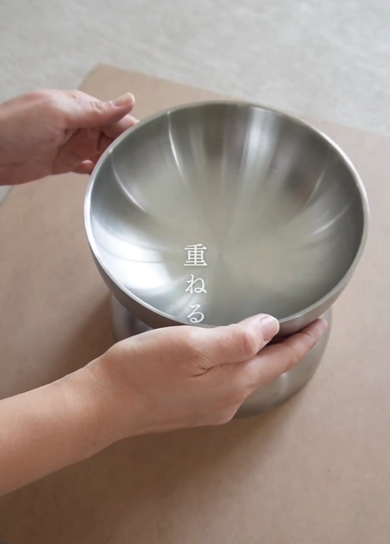 「ステンレス器」の裏同士を重ねます